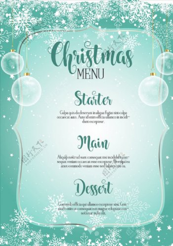 花纹装饰圣诞菜单