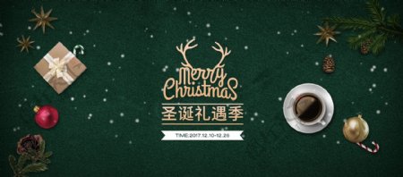 插画卡通绿色圣诞节banner海报