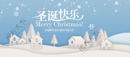 圣诞快乐圣诞节淘宝电商banner