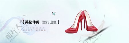 电商淘宝时尚女鞋高跟鞋红色高跟鞋英伦海报