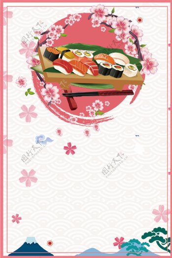 日系寿司海报