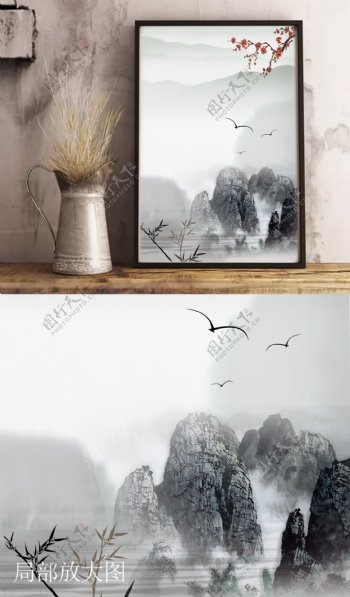 中国风水墨山水书房客厅单联装饰画