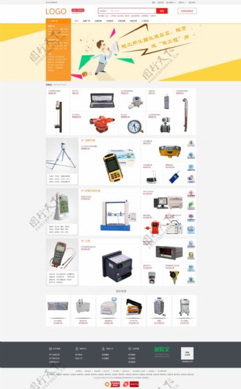 橙色工程仪器工具电商网页模板psd分层