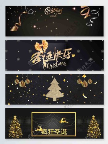 圣诞节简约黑金banner背景