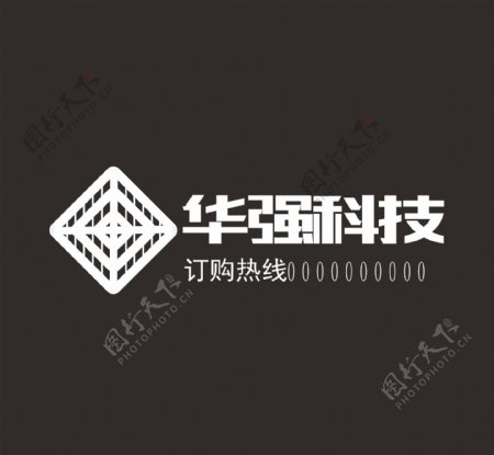 华强科技logo源文件