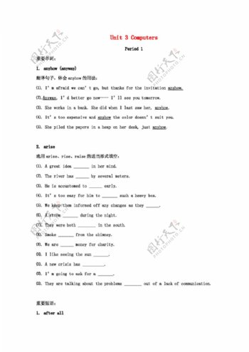 英语人教版辽宁省高中英语Unit3Computers导学案2新人教版必修2