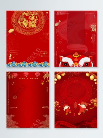 一组红色喜庆传统狗年海报背景图psd格式