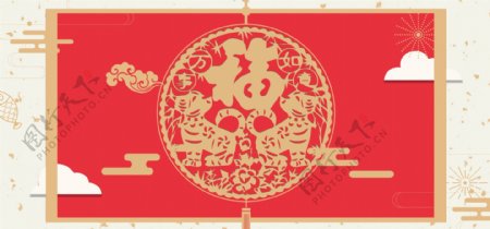 2018中国红元旦新年海报