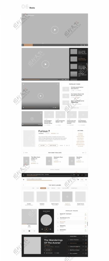 精美的企业科技商务网站模板之网站设计素材