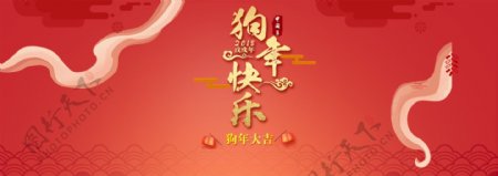 2018新年年货节海报背景psd源文件