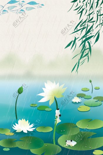 雨水二十四节气海报背景设计