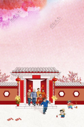 欢欢喜喜春节海报背景