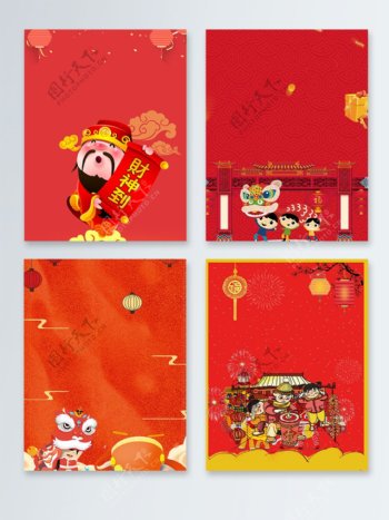 红色喜庆舞狮中国风节日广告背景