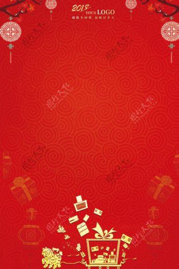 中式喜庆红色狗年背景设计