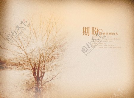 中式复古海报背景设计