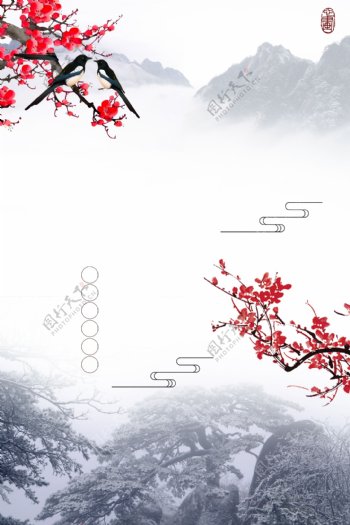 创意简约冬季风景节日海报背景模板