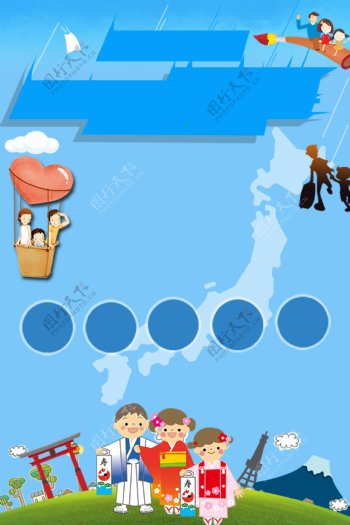 精美蓝色日本旅游背景设计