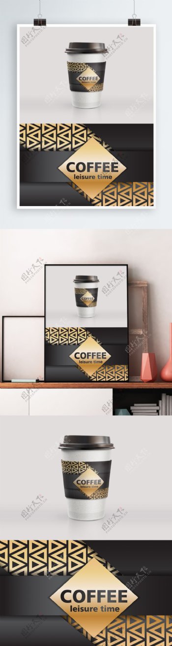 中式剪纸风格咖啡杯奶茶杯套模板设计