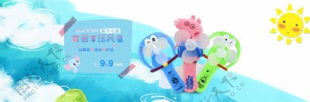 新款儿童玩具促销活动banner