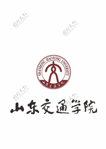 山东交通学院logo标志VI
