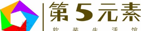第五元素logo