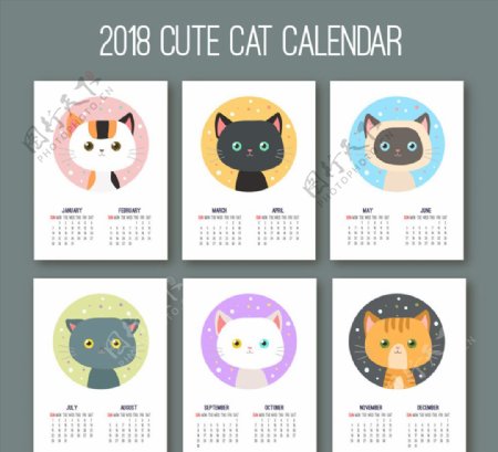 2018年可爱猫咪年历卡片