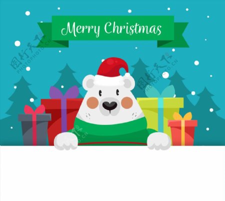 可爱白色圣诞节北极熊和礼物
