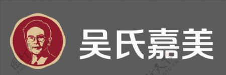 吴氏嘉美logo