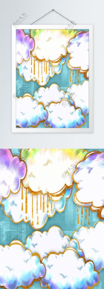 现代彩色云朵客厅装饰画