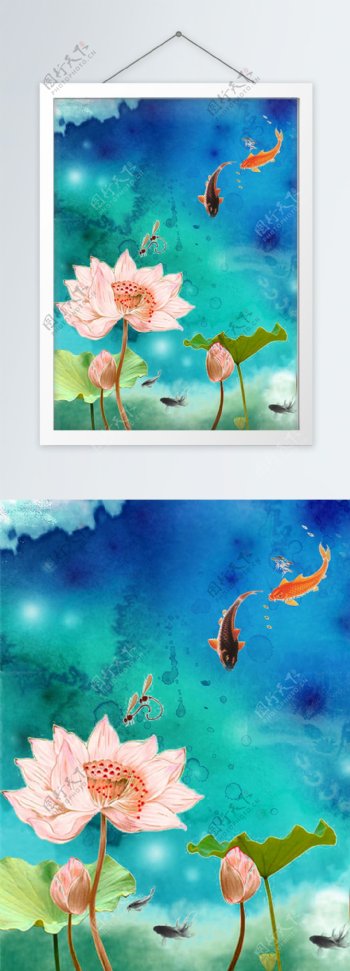 中国风水墨彩色荷花鲤鱼手绘创意装饰画