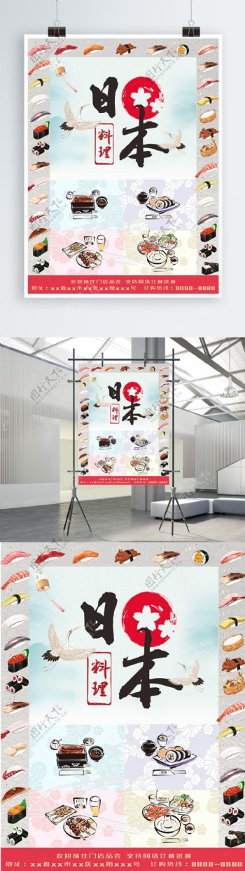 古风手绘日本料理寿司海报