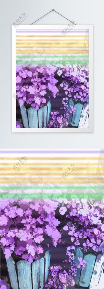 现代紫色盆栽客厅装饰画