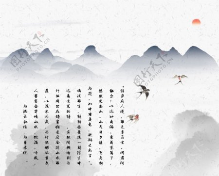 中国风水墨诗词装饰画境