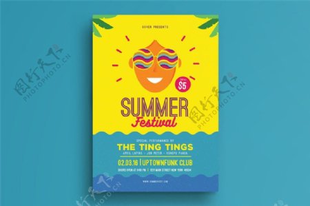 创意夏季派对海报