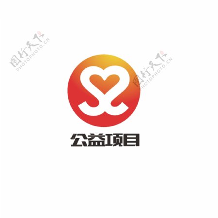 公益项目logo设计