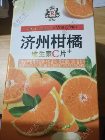 济州柑橘