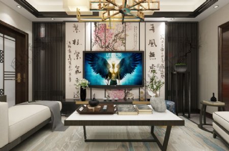 新中式客厅室内装饰装修效果图