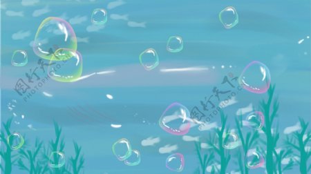 五彩海洋泡泡海草背景素材