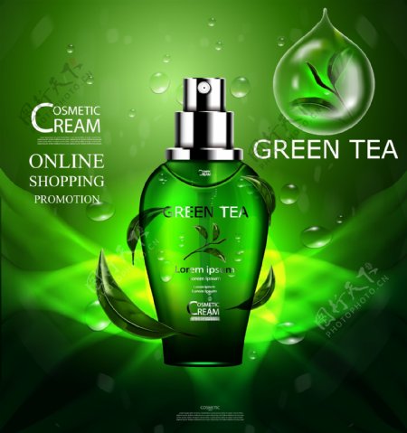 绿色清新绿茶香水海报