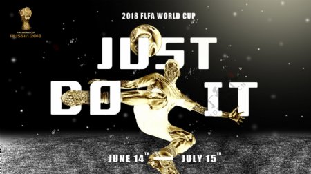 世界杯网页banner海报