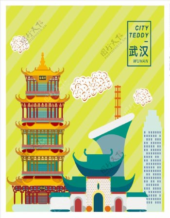 武汉城市邮票矢量