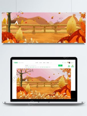 秋分彩绘麦田护栏背景设计