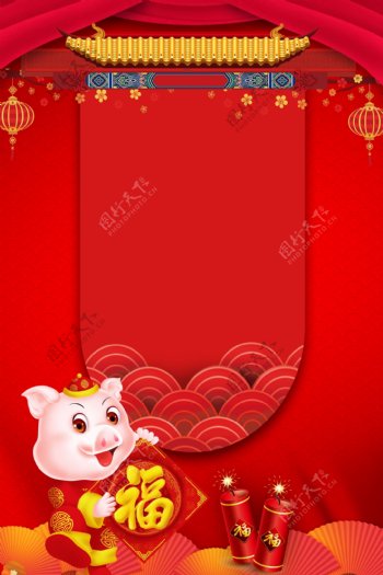 2019猪年新春海报背景素材