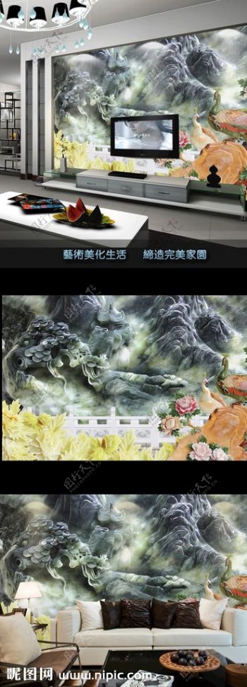 中式玉雕山水立体电视背景墙