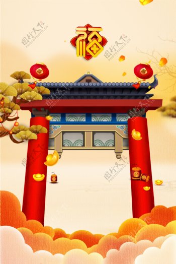 喜庆中国风春节背景