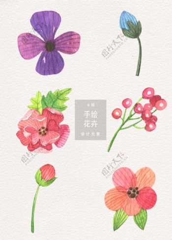 小清新水彩花卉花朵素材