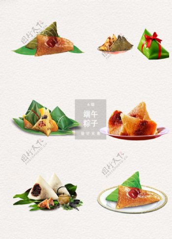 端午节粽子展示图素材