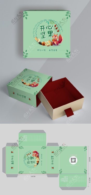 原创绿色树叶坚果包装盒