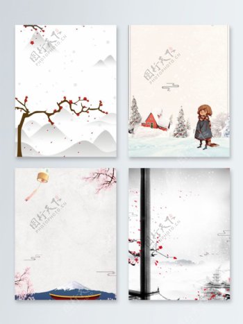中国风冬季促销广告背景图