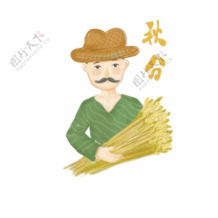 二十四节气之秋分手绘卡通农民秋收麦穗元素